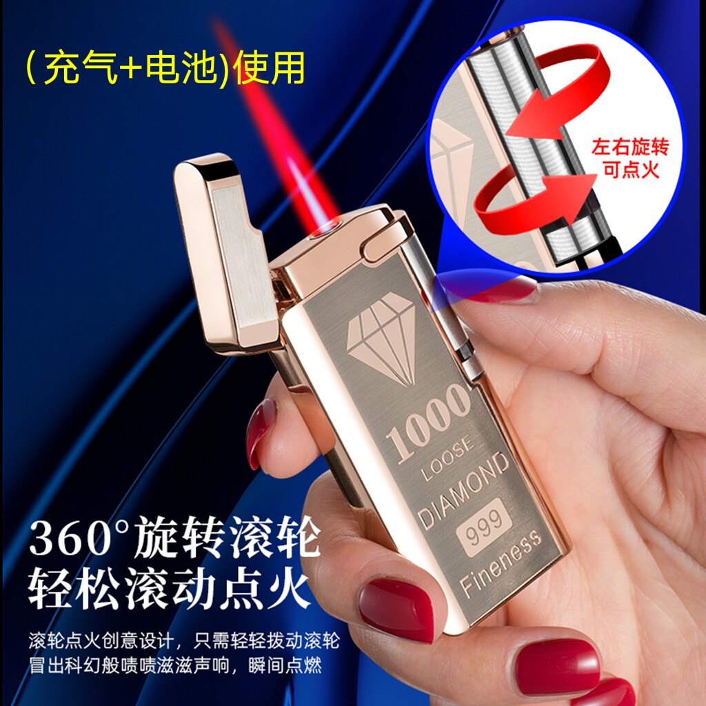 侧滑触摸感应电子红色火焰打火机