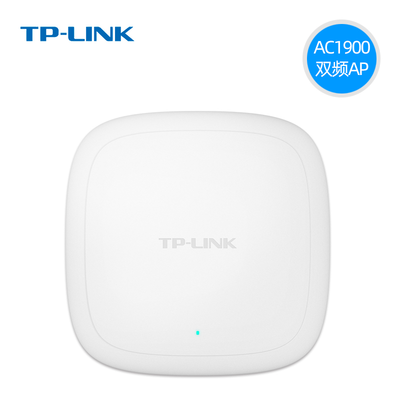 TP-LINK TL-AP1908GC-PoE/DC 千兆双频吸顶式无线Ap复式大户型别墅全屋WiFi覆盖组网吊顶式PoE无线路由器