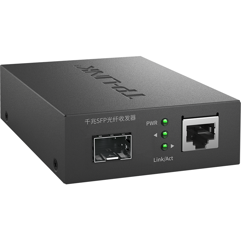 SFP光口接入 需插入光模块 含税开专票