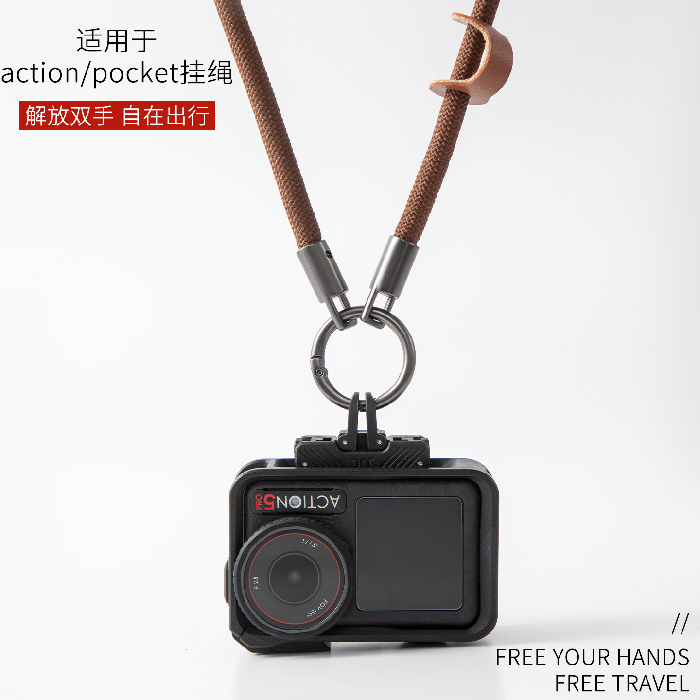 适用DJl大疆Pocket3相机斜跨绳摄像机配件挂绳手提防丢防摔背带绳