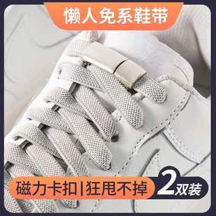 浅灰懒人免系鞋带绳儿童弹力松紧鞋扣卡扣锁扣不用绑固定神器男女