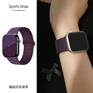 张靖仪同款硅胶装甲磁吸表带适用于iWatchS10/9/8/7/6/5/4/3代SE苹果Applewatch Ultra1/2运动紫色回环腕带