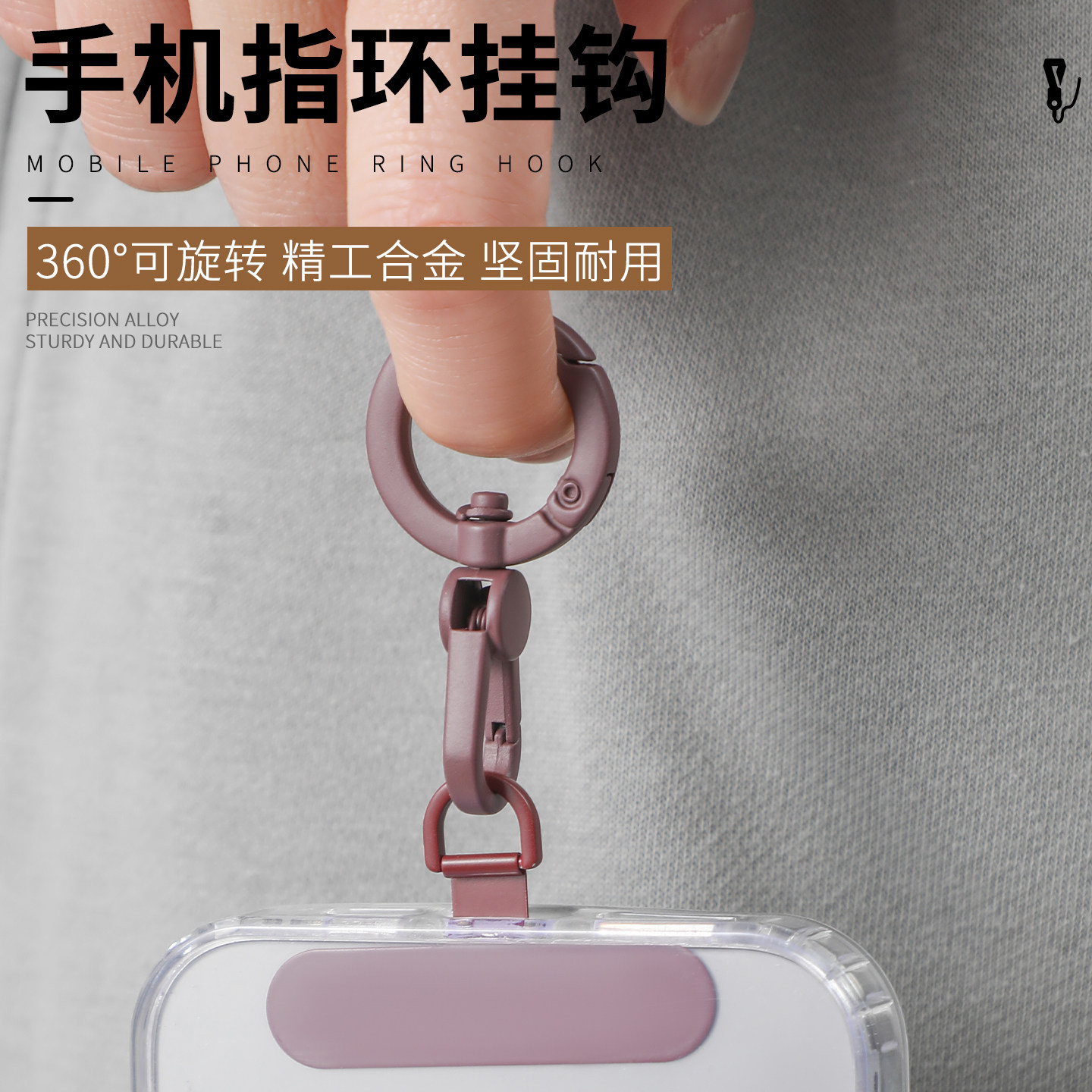 多巴胺彩色手机指环挂绳超薄防摔图片