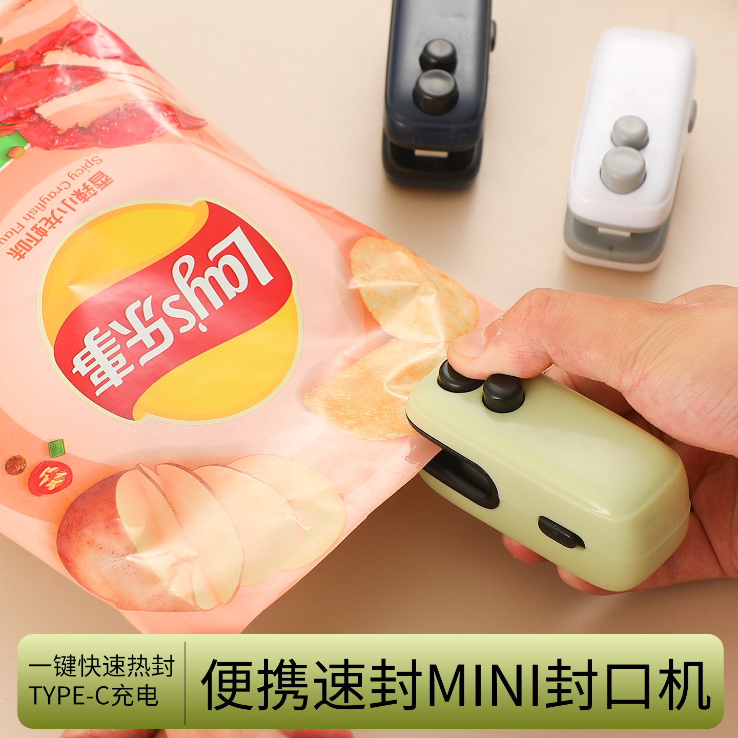 真空封口机小型家用迷你封口神器便携手压式食品零食塑料袋密封机