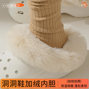 洞洞鞋内胆泡芙雪屋云朵光轮加绒黑色保暖可拆卸毛绒棉套秋冬内衬