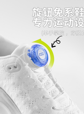 免系神器旋转纽扣鞋带boa运动跑鞋黑色男款粗绳鞋扣固定器钢丝绳