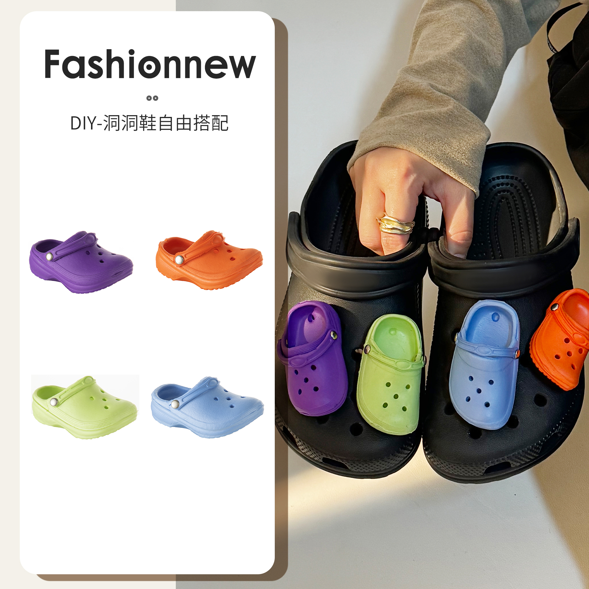 搞怪立体拖鞋洞洞鞋扣配饰crocs鞋花卡骆驰鞋子diy装饰拖鞋配件