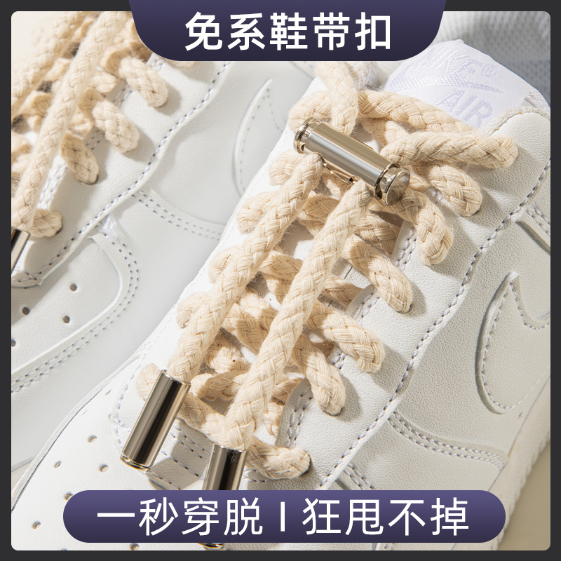 麻绳鞋带扣一秒穿脱免系免绑