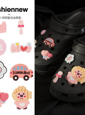 loopy黑色洞洞鞋扣配饰crocs鞋花可拆卸卡骆驰高级diy装饰配件