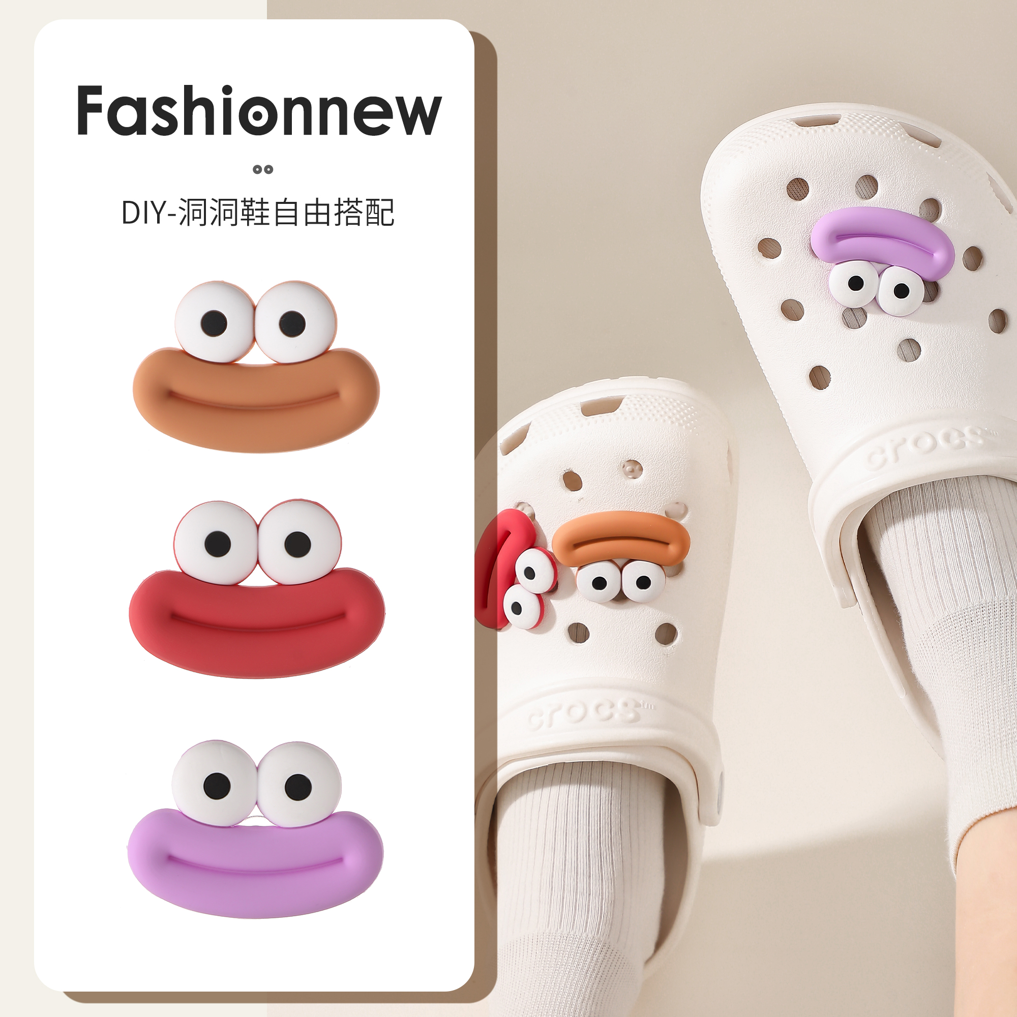 洞洞鞋crocs配饰鞋扣卡扣