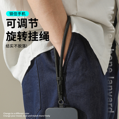 黑色短款手腕手机挂绳可拆卸户外防摔防丢防掉神器带夹片不顶壳腕式手机壳挂链挂饰相机水杯包包钥匙安全吊绳