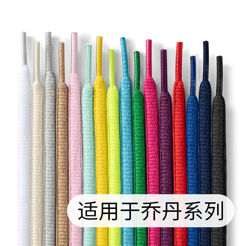 粉刊鞋带毒液跑步半圆