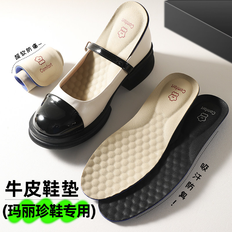 粉刊鞋垫吸汗透气软底舒适图片