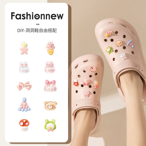 水晶萌洞洞鞋扣配饰crocs拖鞋鞋花卡骆驰鞋子diy可拆装饰配件卡扣