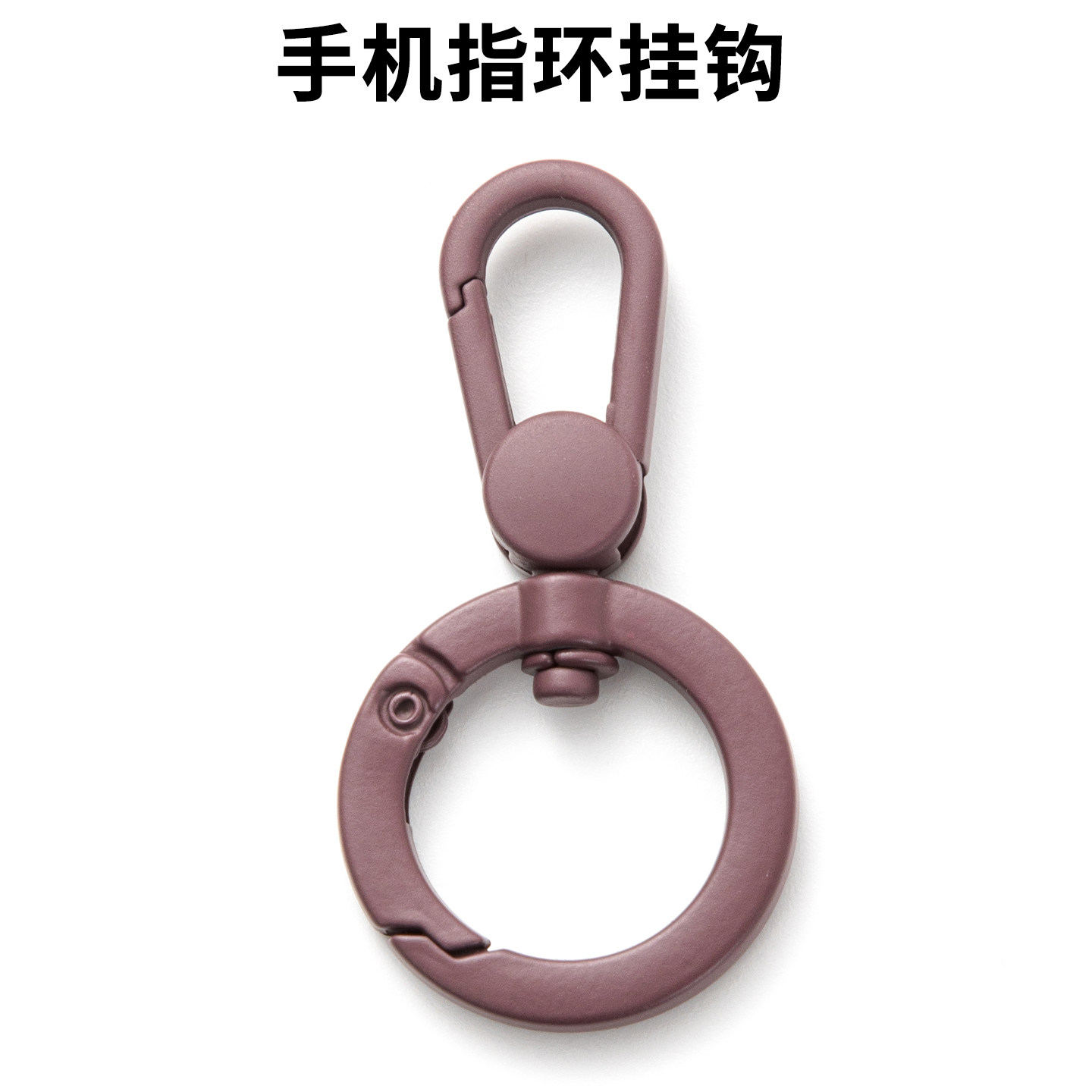 手机指环挂钩多巴胺彩色手机夹片挂绳连接片多功能垫片结实耐用手机壳万能超薄卡片配件户外旅游防盗防摔时尚,3C数码配件,手机挂件/手机链,淘宝优惠券,粉丝福利购,淘宝优惠卷