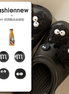 黑煤球M豆洞洞鞋鞋花cross 配饰立体鞋扣创意diy配件装饰品可爱系