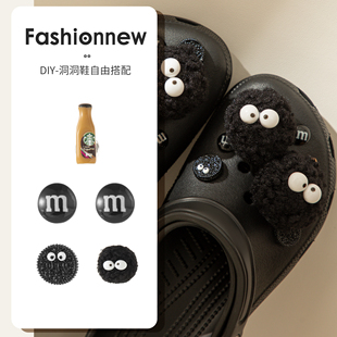 黑煤球M豆洞洞鞋鞋花cross 配饰立体鞋扣创意diy配件装饰品可爱系