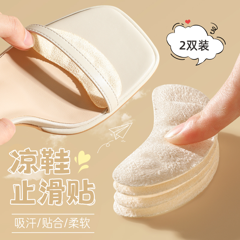 粉刊防滑垫防痛超软不累脚自粘