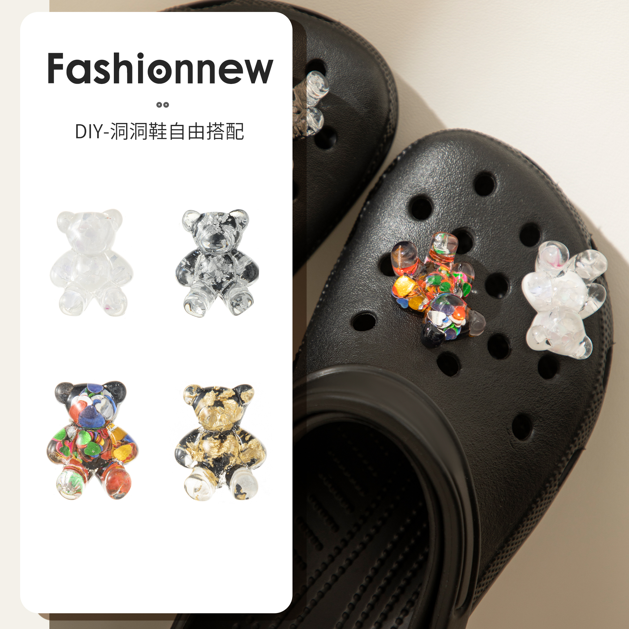 立体水晶小熊洞洞鞋扣配饰高级crocs鞋花可拆卸卡骆驰diy装饰配件