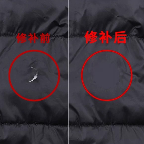 羽绒服的补丁贴高端无痕修补隐形自粘免缝衣服破洞修复可水洗布贴,居家布艺,布贴,淘宝优惠券,粉丝福利购,淘宝优惠卷