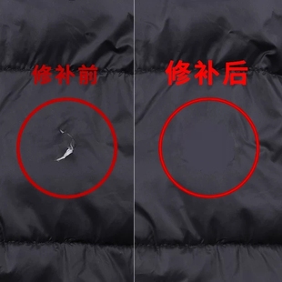 羽绒服的补丁贴高端无痕修补隐形自粘免缝衣服破洞修复可水洗布贴