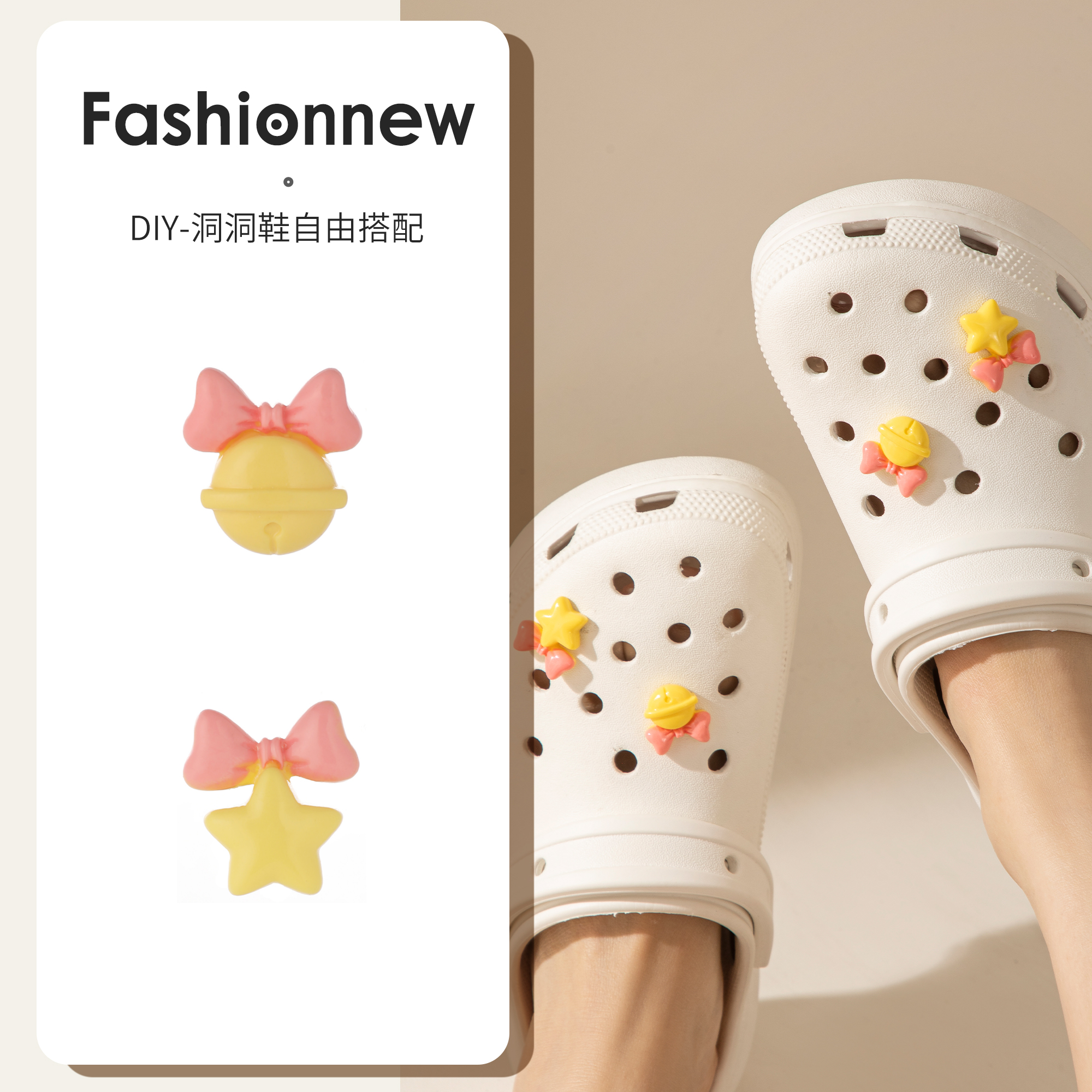 可爱铃铛洞洞鞋扣配饰crocs鞋花拖鞋卡骆驰鞋子diy可拆装饰品配件