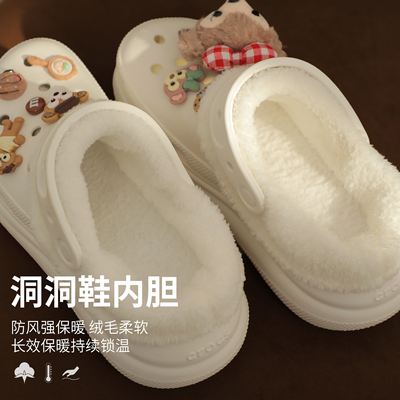 洞洞鞋crocs泡芙雪屋云朵加绒白色内胆保暖可拆卸毛绒棉套内衬冬
