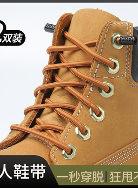 马丁大黄靴cat懒人鞋带免系免绑弹力松紧卡扣鞋扣固定器男款女款