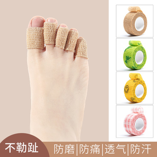 鞋子防磨脚趾头神器小拇指保护套