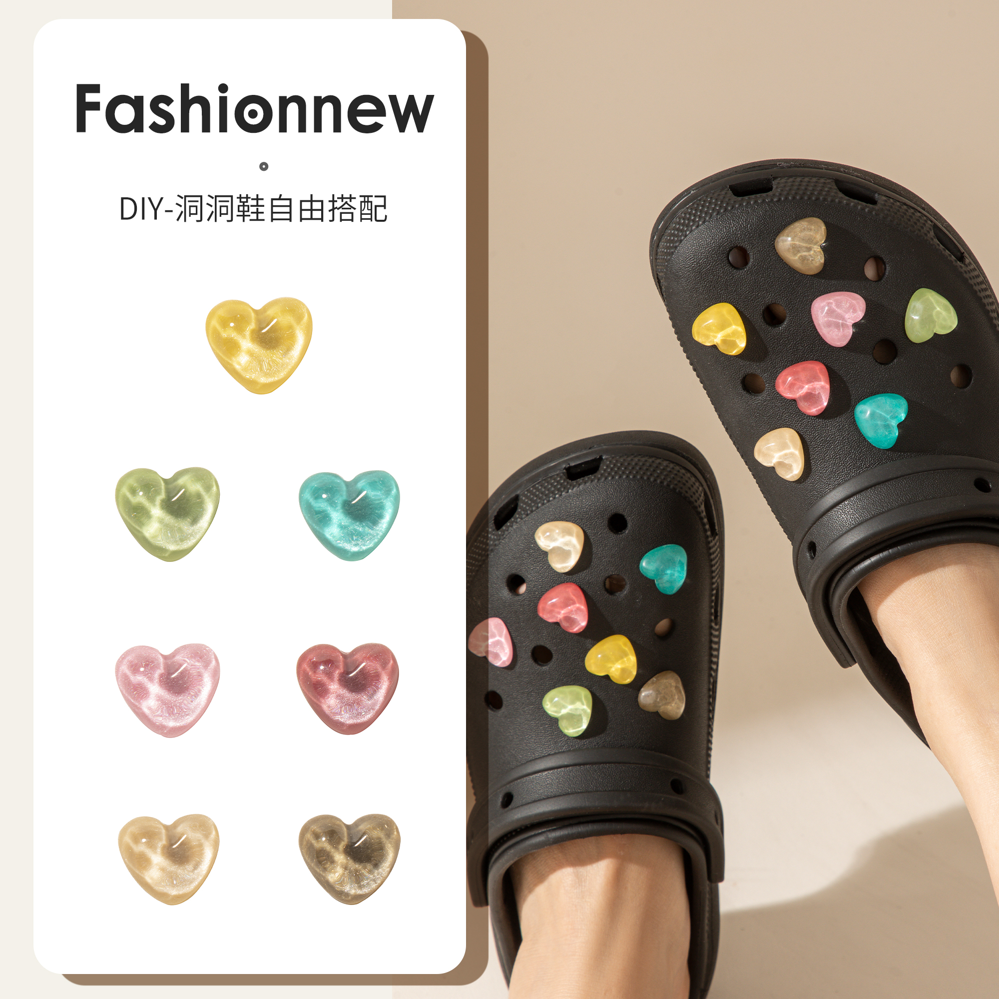 马卡龙透明爱心洞洞鞋鞋扣配饰crocs鞋花新款卡骆驰diy装饰品配件
