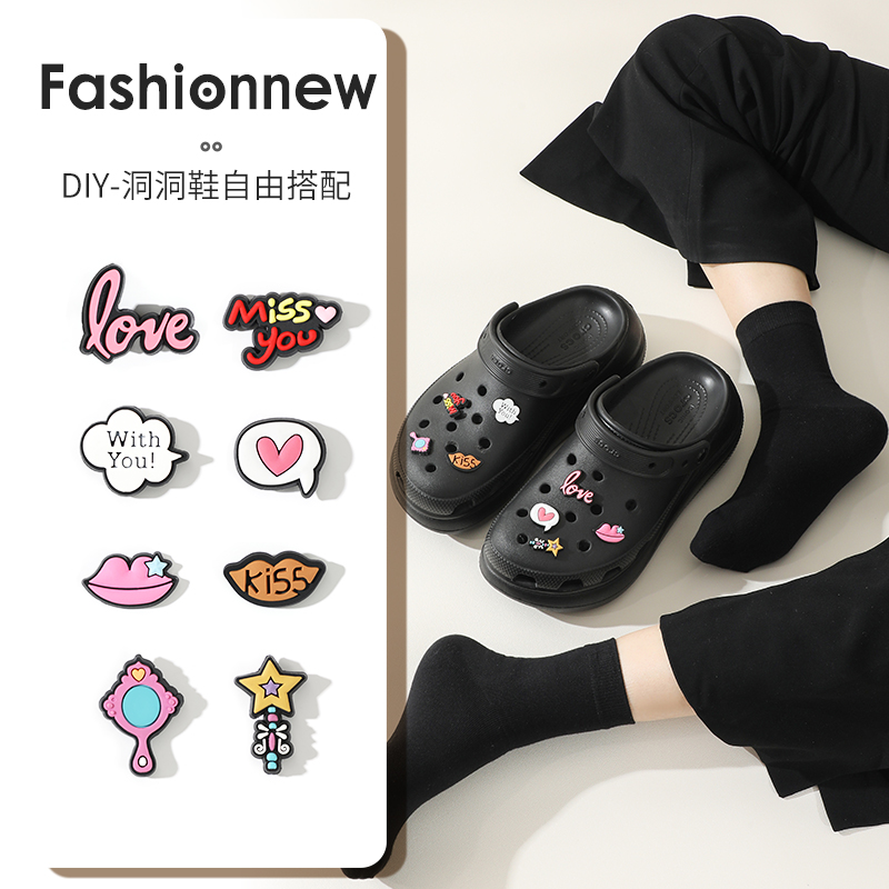 洞洞鞋配饰crocs鞋花可拆卸diy