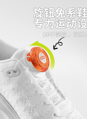 旋转纽扣鞋带boa运动跑鞋黑色男款免系神器粗绳鞋扣固定器钢丝绳