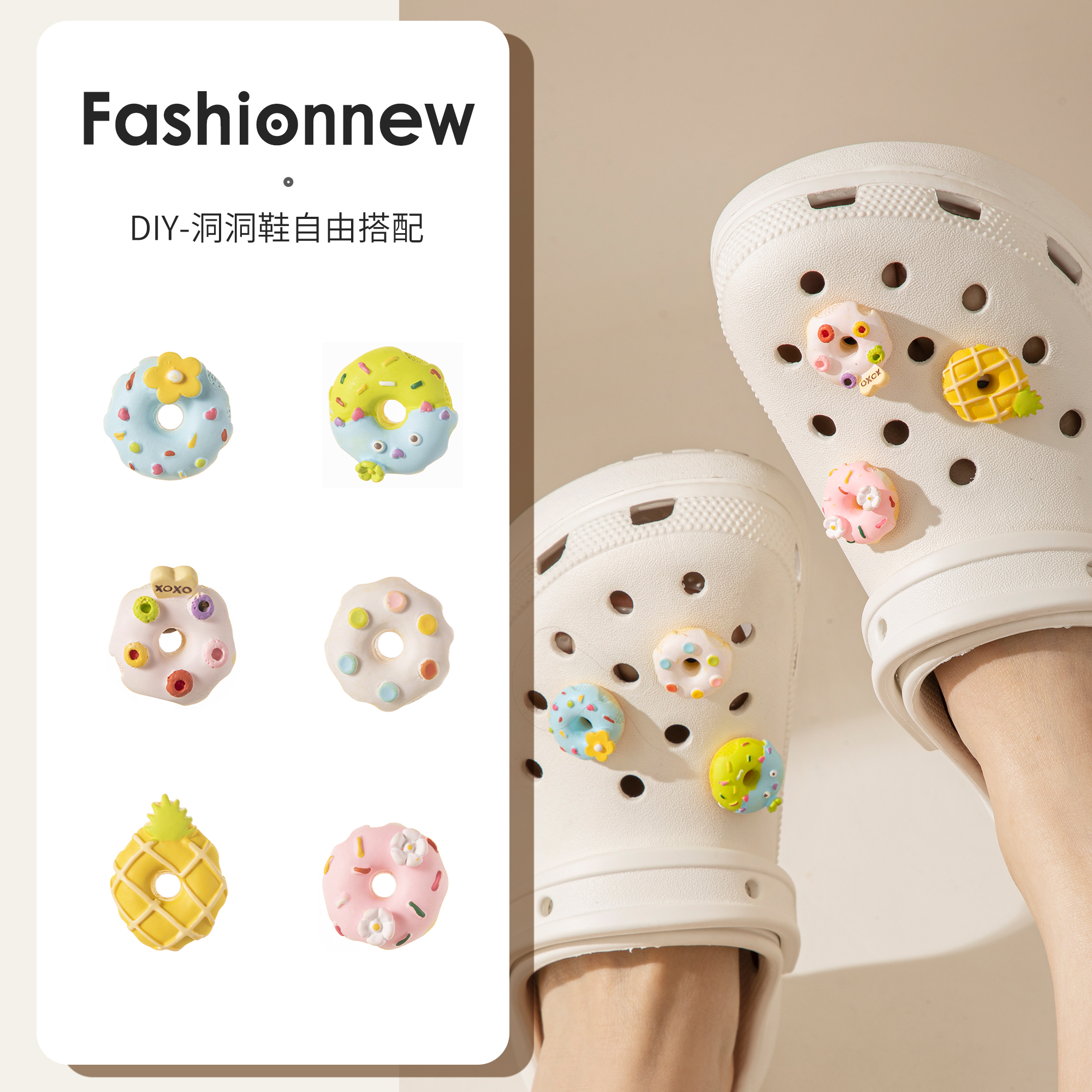 花样甜甜圈洞洞鞋扣配饰crocs拖鞋鞋花卡骆驰鞋子diy可拆装饰配件