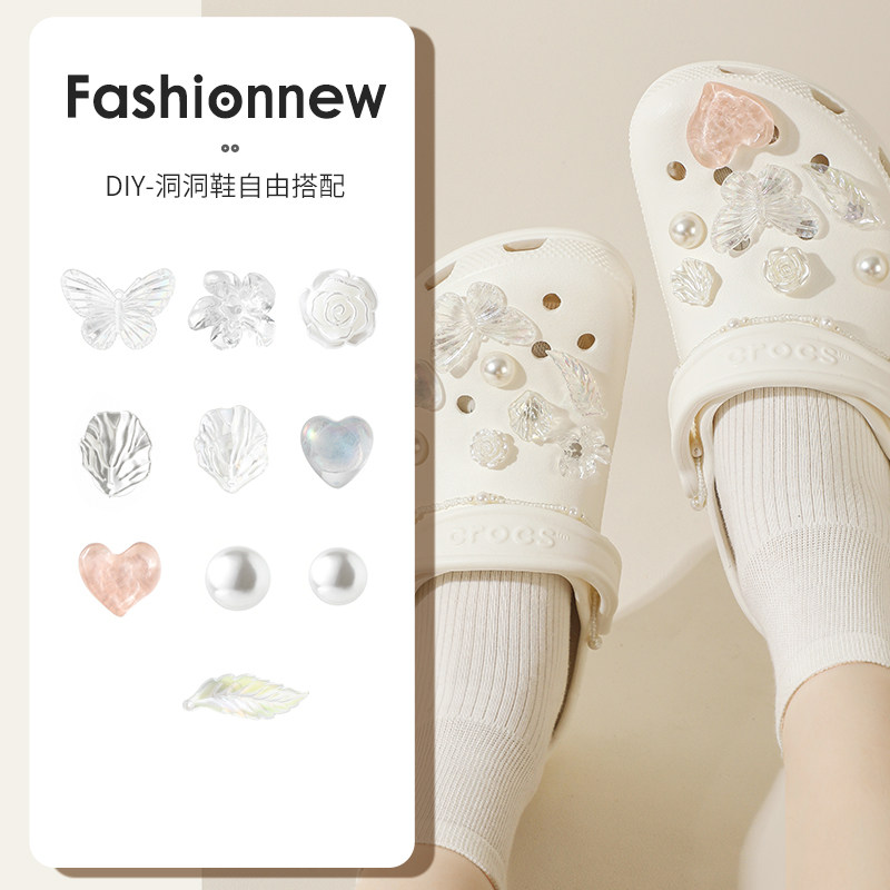 洞洞鞋crocs配饰宝石蝴蝶新款diy鞋花卡骆驰立体鞋扣装饰品配件,居家布艺,居家凉拖/凉鞋,淘宝优惠券,粉丝福利购,淘宝优惠卷