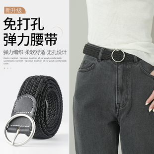 女编织帆布裙子裤带男牛仔裤弹力腰带学生军训皮带绳子松紧潮ins