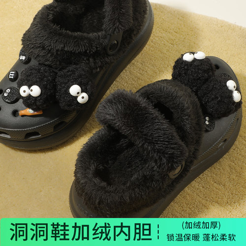 洞洞鞋crocs泡芙雪屋云朵加绒黑色内胆保暖可拆卸毛绒棉套内衬冬