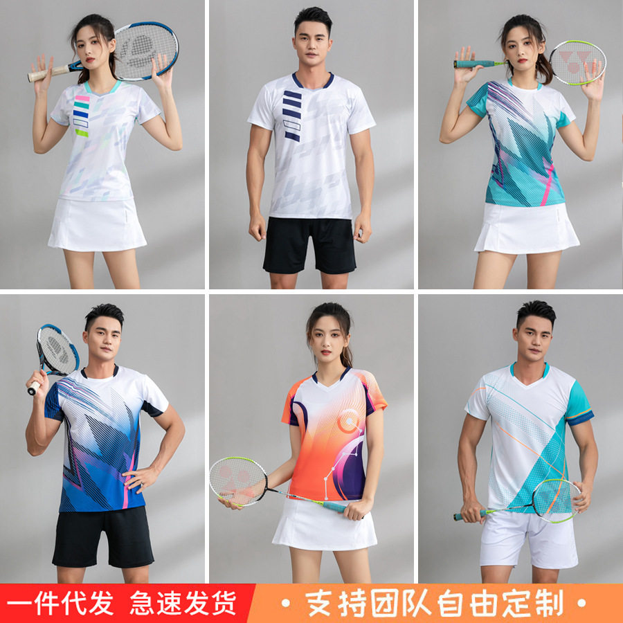 成人羽毛球服套装男户外速干运动健身女网球短袖短裤乒乓球衣