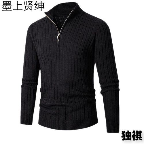2026menclothes外贸秋