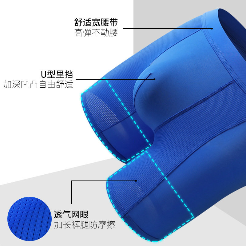 2026menclothes防摩腿