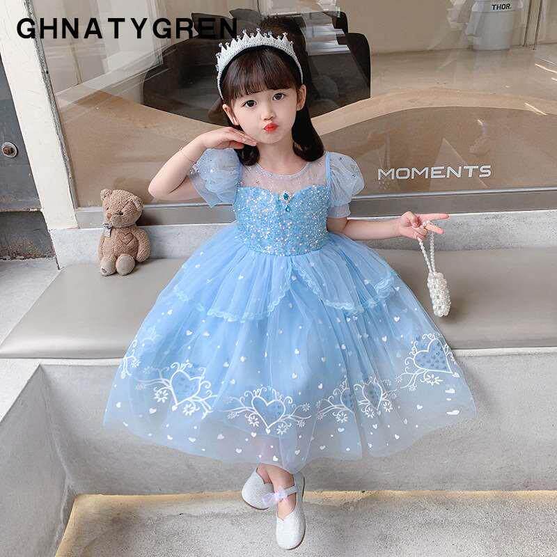 Ghnatygren2022夏季新款艾莎裙子连衣裙公主裙女童小仙女裙子