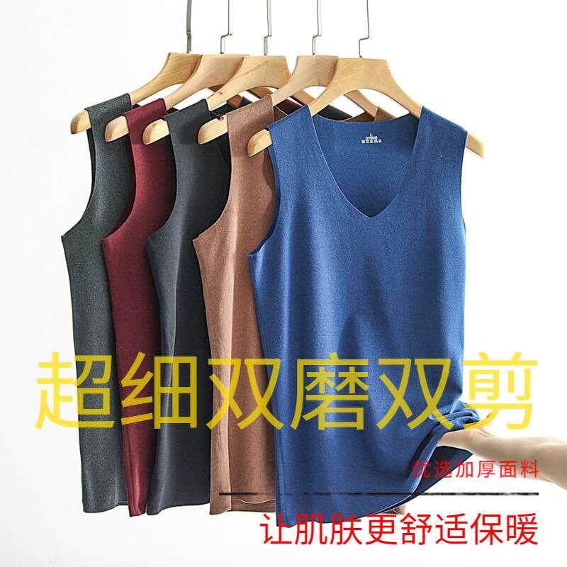 男士无痕加绒保暖背心V领纯色高弹马甲内穿双面磨毛打底保暖内衣