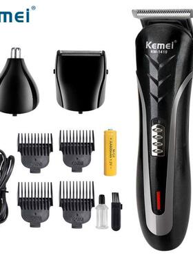 跨境KM-1419电动理发器多功能套装剃须刀鼻毛KM-1407升级版理发剪