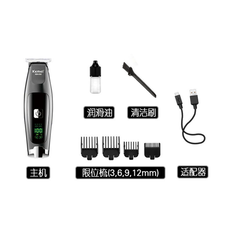 KEMEI科美KM-050理发器LCD显示屏转速可调节USB充电推子