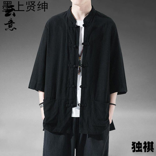 2026menclothes夏季中