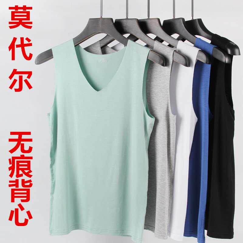 2023新品男士莫代尔背心打底衫青年V领运动跨栏弹力无痕背心