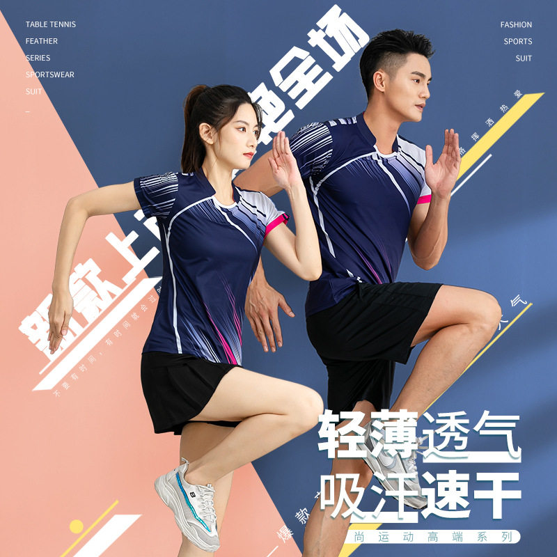 夏季儿童羽毛球服套装男户外速干运动健身女网球短袖排球服装短裤