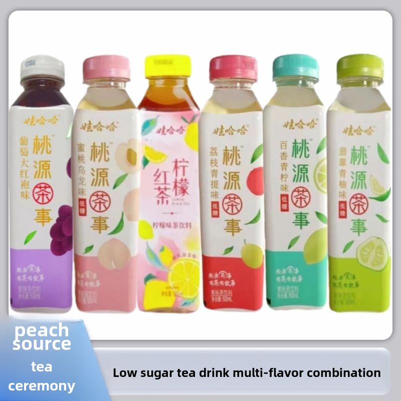 娃哈哈桃园茶集团混合低糖茶饮料z葡萄大红袍柠檬红茶桃荔枝口味