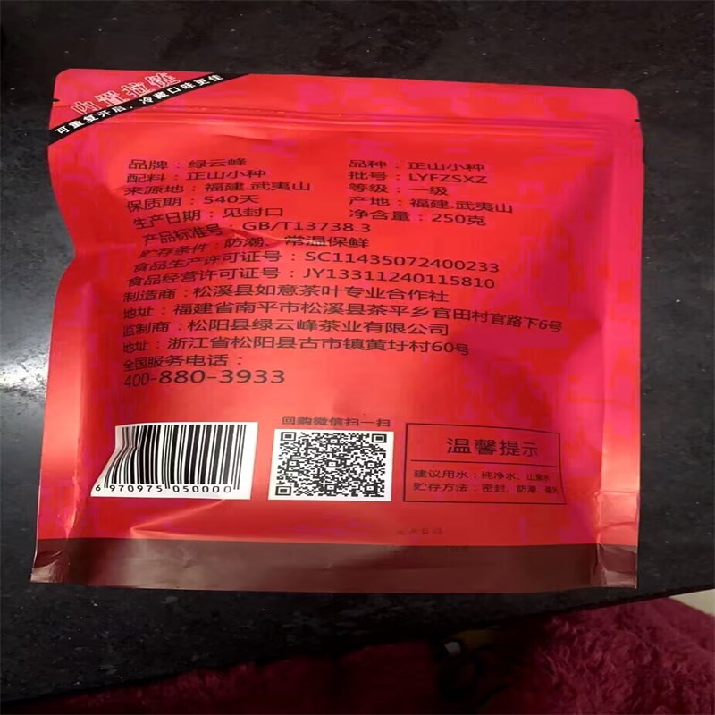 奶茶专用红茶茶叶奶茶店原料蜜雪冰城PDIY送制作配方