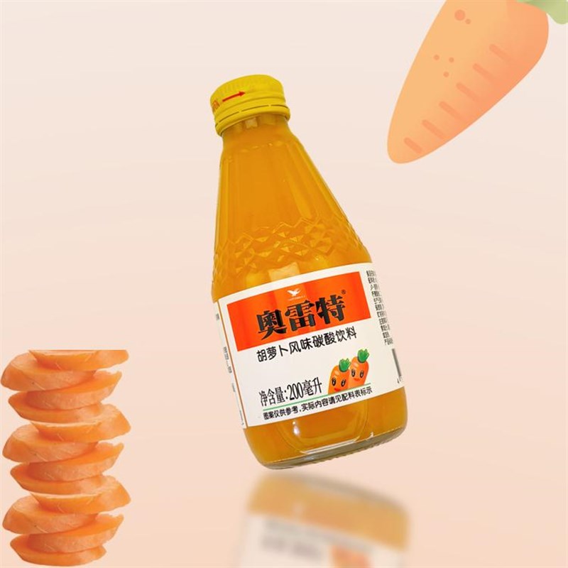奥雷特200ml*24瓶装胡萝卜风味汽水G碳酸饮料网红果蔬汁玻璃瓶整