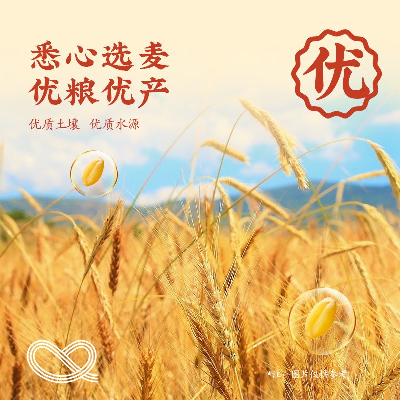 胖东来同款想念面粉5斤r多用途非自发粉馒头粉饺子粉家用小麦粉批